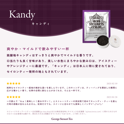 ノンフレーバーティーアソートセット 6種×10袋入り