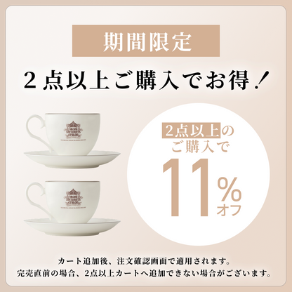 ノリタケ製 ティーカップ＆ソーサーセット（George Steuart Tea ロゴ入り）
