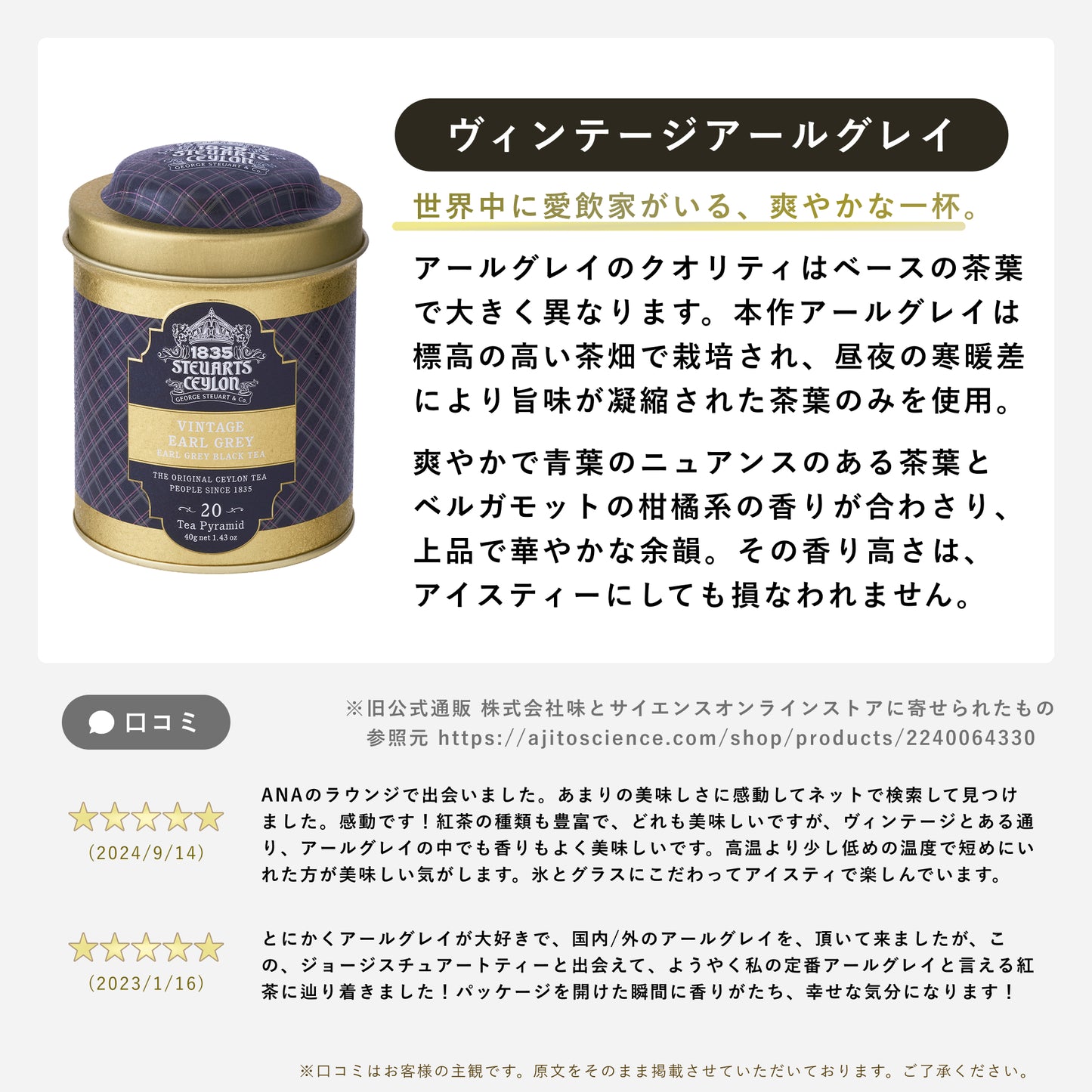 メタル缶コンプリートセット
