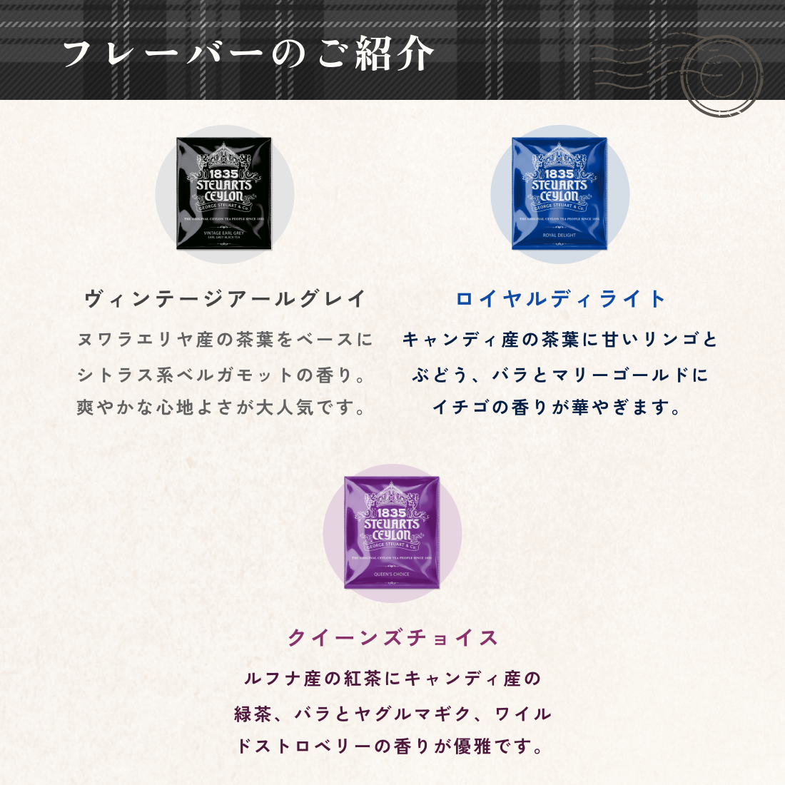 ミニ木箱（ティーバッグ20袋入り×3種類）
