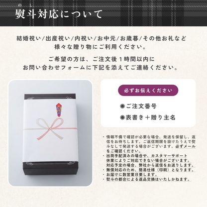 ギフト木箱（空港ラウンジ採用）ティーバッグ5種×20個 （ショッパー袋Lつき）