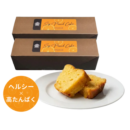 オレンジ香るパウンドケーキ（2個セット・冷凍配送送料無料）