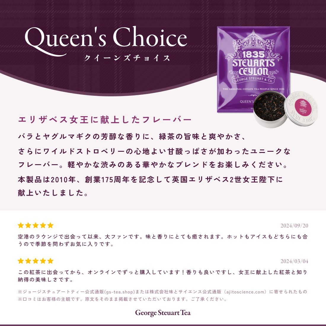 【ギフトボックス】リーフティー ミニ缶5個セット《白》Royal Collection Ⅰ