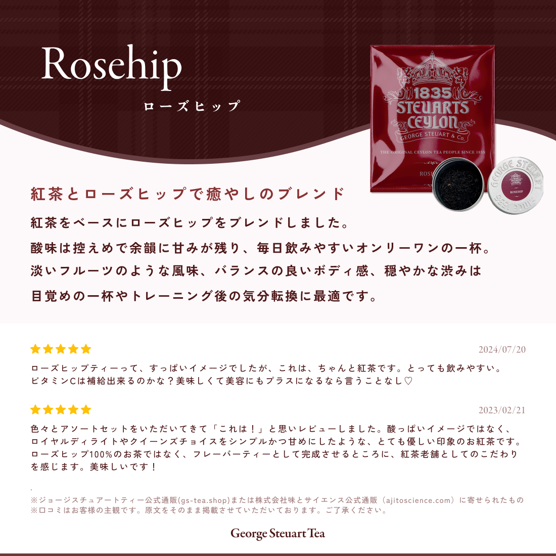 【30袋入ティーバッグ】ローズヒップ