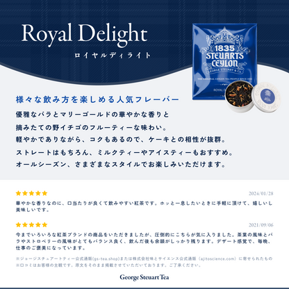 【ギフトボックス】リーフティー ミニ缶3個セット（ロイヤルディライト・ヴィンテージアールグレイ・イングリッシュブレックファスト）
