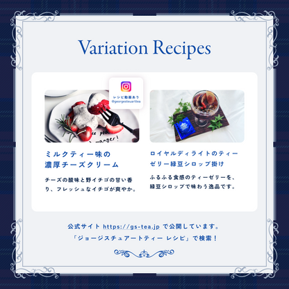 ロイヤルディライト テトラティーバッグ10包 袋入り