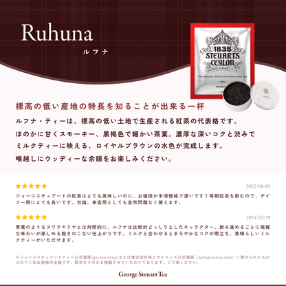 ノンフレーバーティーアソートセット 6種×10袋入り