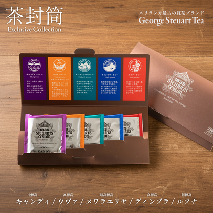 【40%OFF】茶封筒10枚セット