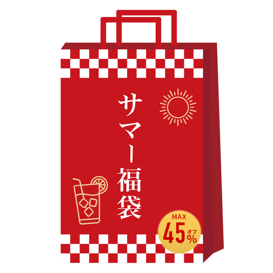 【リニューアル記念】紅茶のサマー福袋2025 (200セット限定)