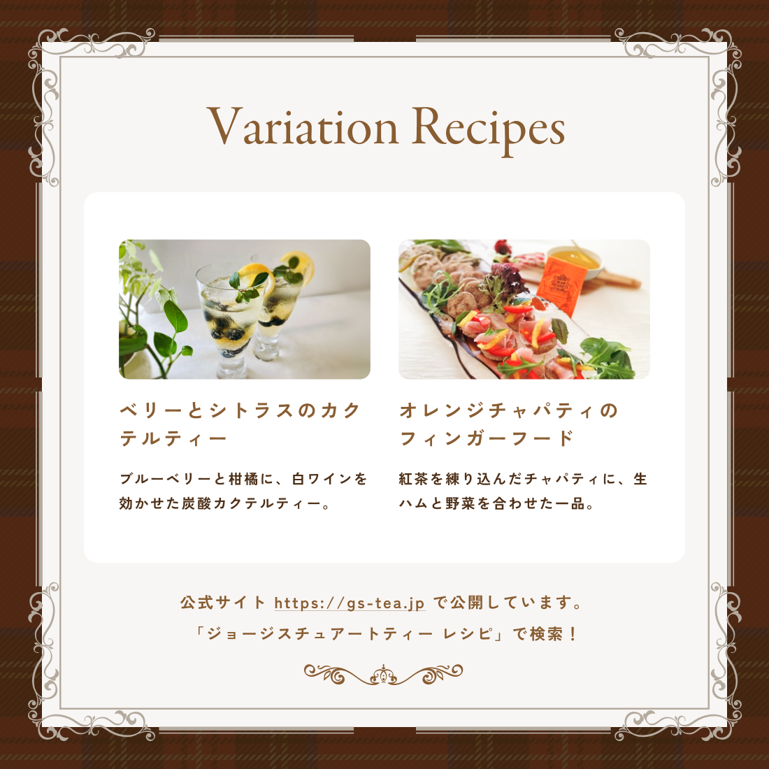 オレンジブロッサム テトラティーバッグ10包 袋入り